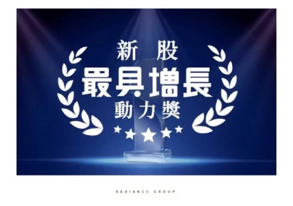 1678086005759017.png 金輝地產(chǎn) | 萬物春醒 穩(wěn)中奮進(jìn)