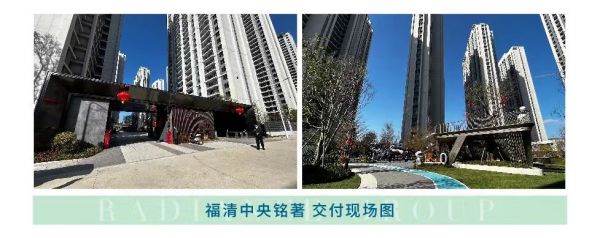 1678086091453725.png 金輝地產(chǎn) | 萬物春醒 穩(wěn)中奮進(jìn)